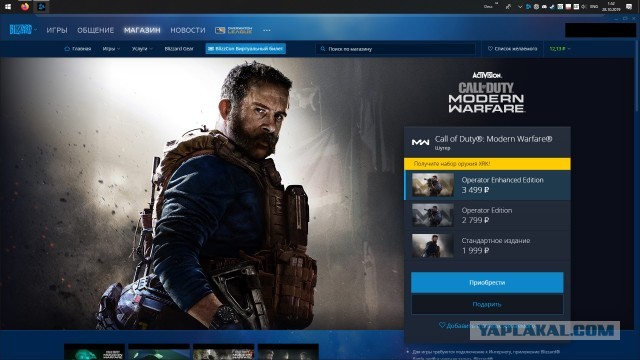 Call of Duty: Modern Warfare вызвал гнев геймеров РФ