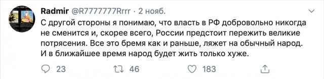 Когда хрустальные мечты разбились о чугунную задницу реальности