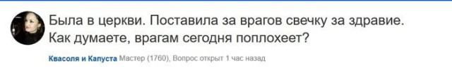 Брызги мыслей на женских форумах