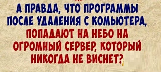 Картинки ниАчем