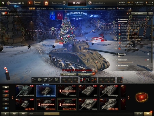 Wargaming 58