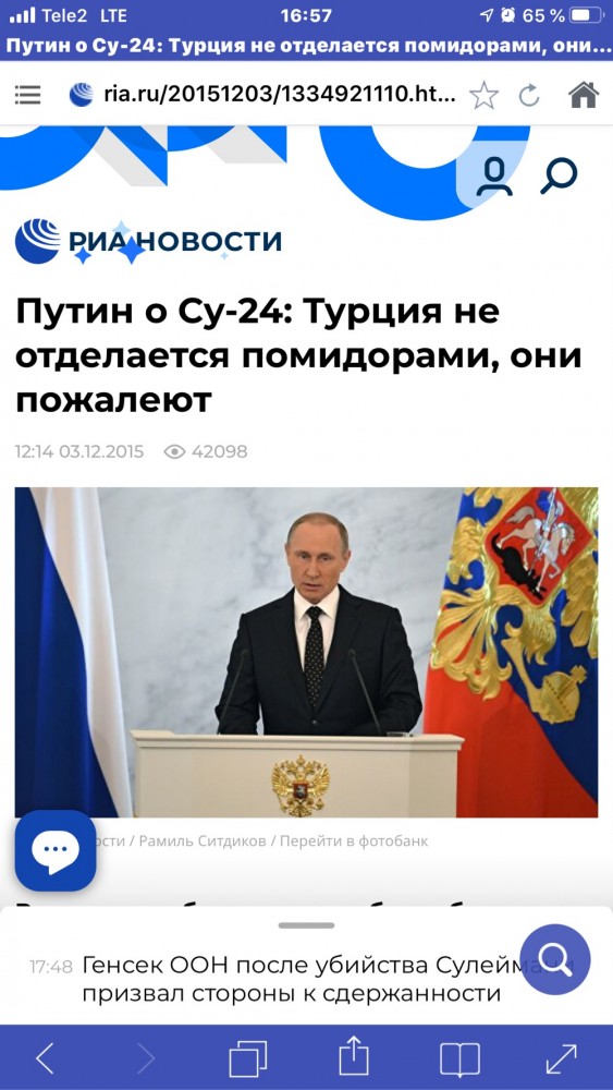 Что будет, если начнётся мировая война?