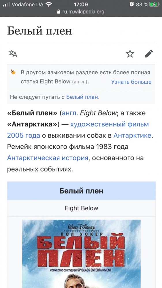 О браке с бывшей проституткой