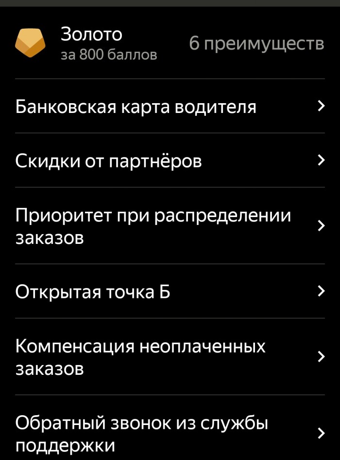 Про такси!