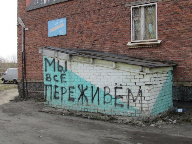 Многоходовочки больше не получаются...