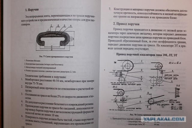Правдивые заметки сотрудников петербургского метро, которое является одним из самых глубоких в мире