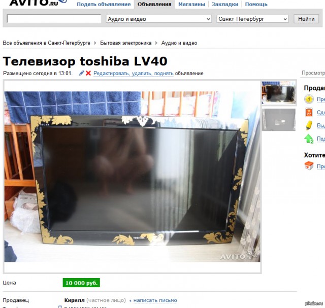 Как правильно микроволновки продавать