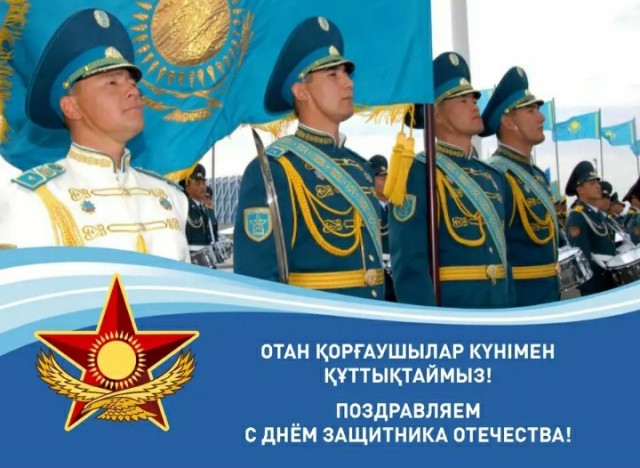 Когда услышал песню на казахском