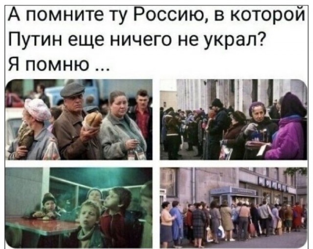 Последователи нацизма вошли в чат