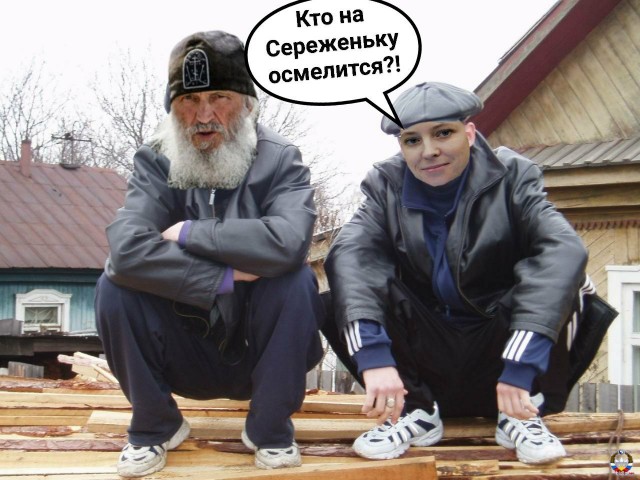 В захваченном монастыре обнаружен участник «Уральских пельменей»