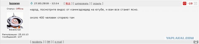 Порошенко: у Украины появился уникальный шанс вернуть Крым