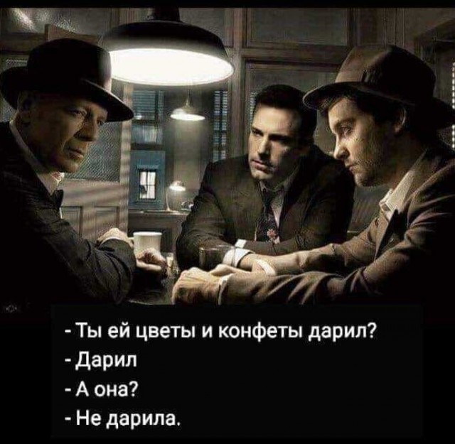 Немного мемов