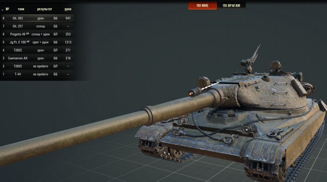 Wargaming 59