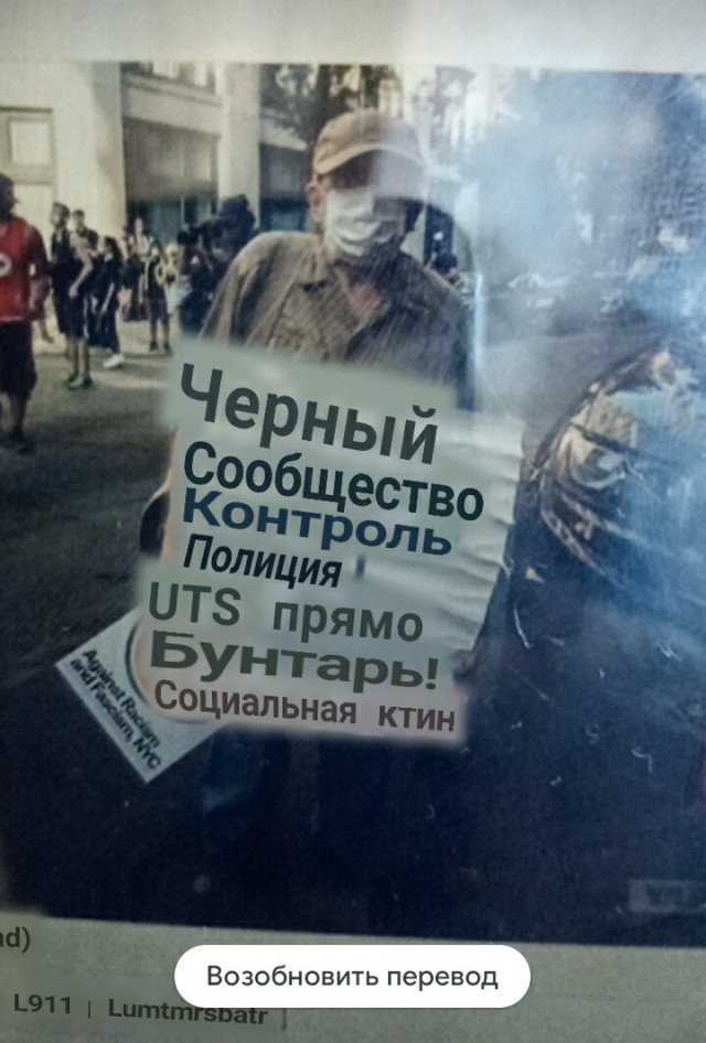 Нью-Йорк против полиции. Путевые заметки, день 4