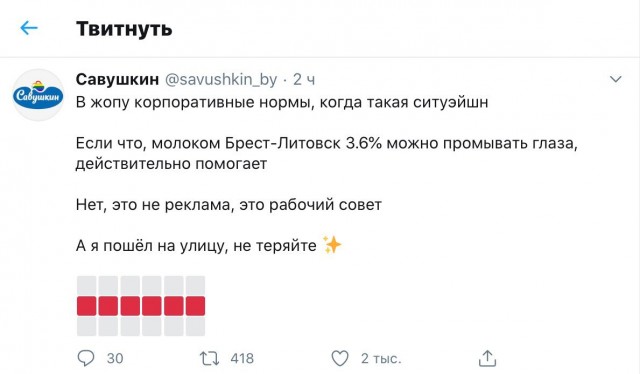 В Бресте мужик с женой просто выгуливал собаку, но  ОМОН это мало волновало.