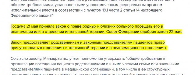 Алексей Навальный находится без сознания после отравления и экстренной посадки самолета в аэропорту Омска