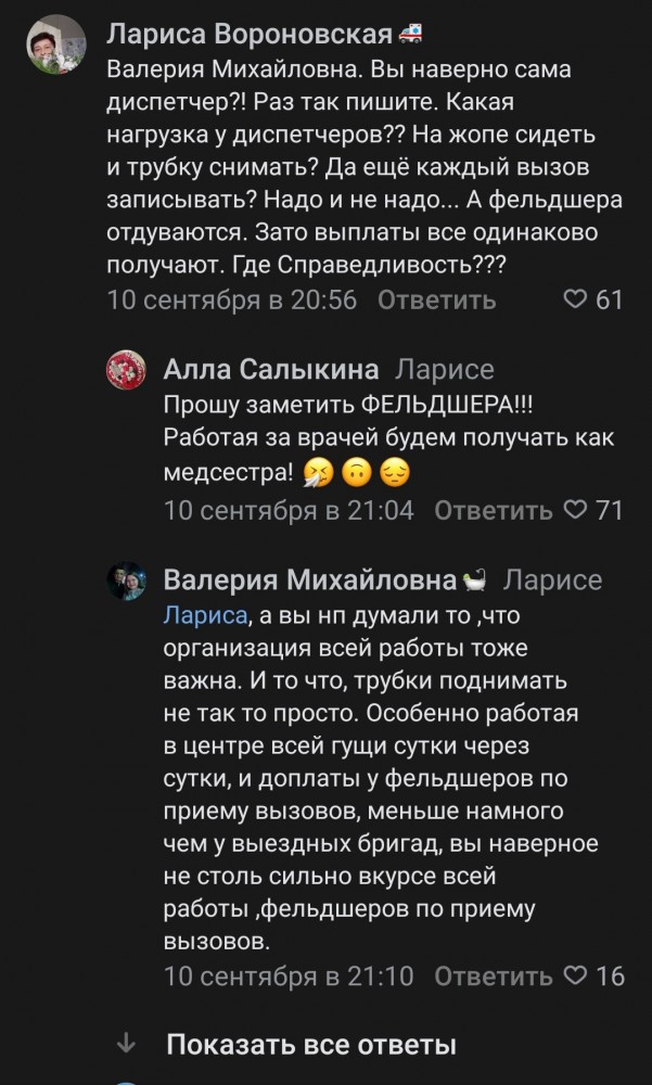 Кемеровский хирург лечит больных с COVID-19 и рисует будни медиков