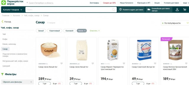 Россияне, что опять у нас случилось с ценами?