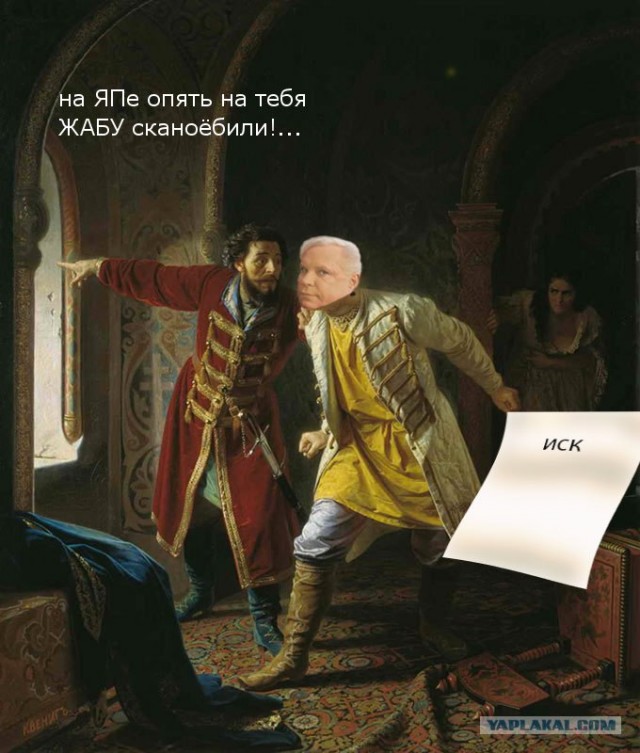Фотожаба: Иди катайся!