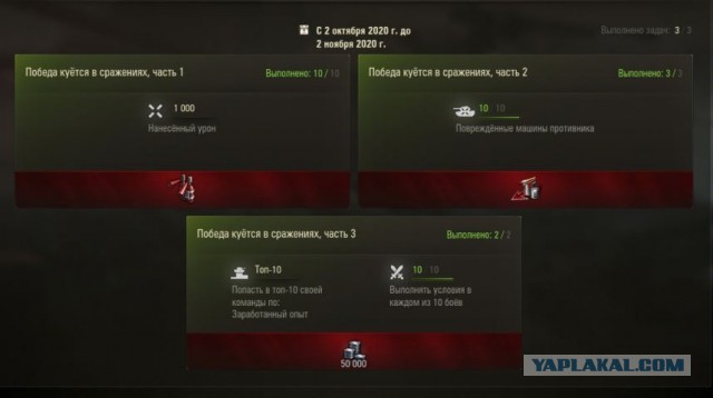 Wargaming 59
