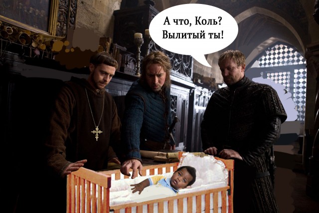 Фотожабы к фильму "Время ведьм"!