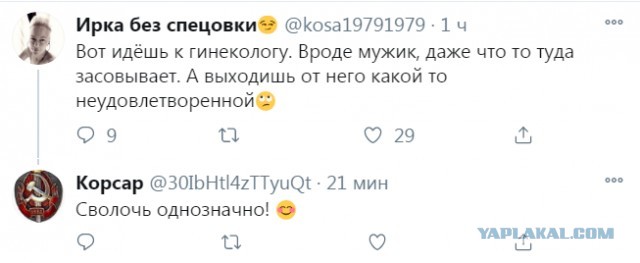 Бредзона 22.11.20