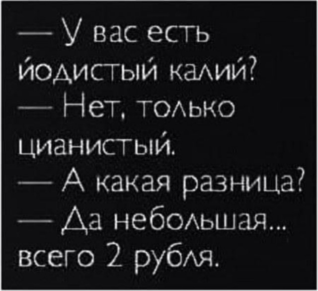 Юмор в картинках 27.11.20