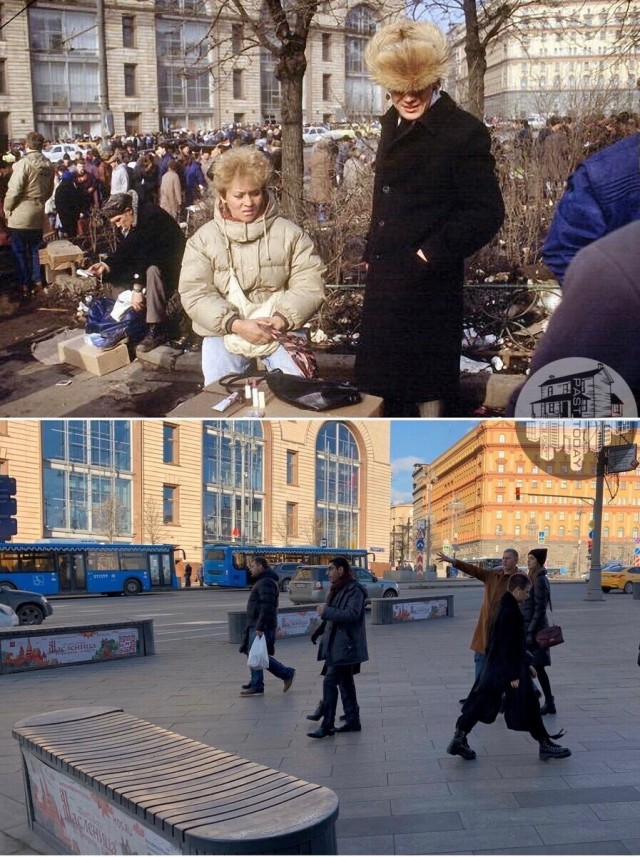 Фотосравнения. Москва 90-е и сейчас