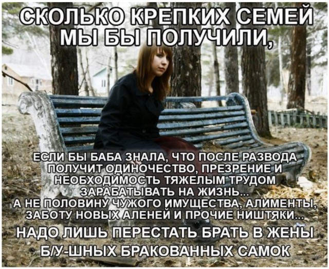 Баба отжала хату детей и манипулирует мужиком