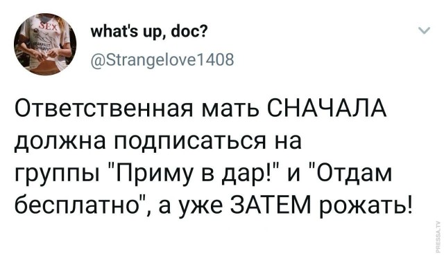 Картинки и мемы для настроения 029