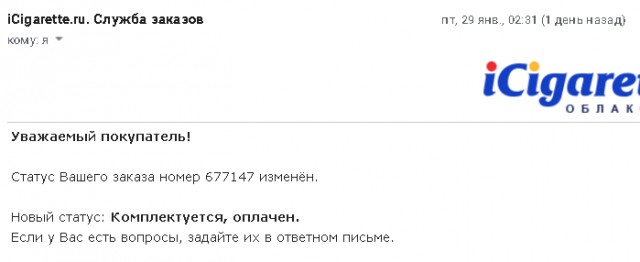 В России с 28 января ужесточили правила продажи табака