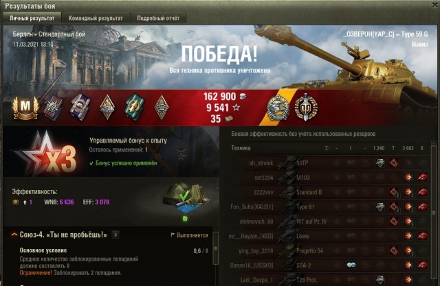 Wargaming 60