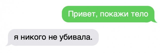 Кретинизмы из ЛМ и ЛЩ 15.03.2021
