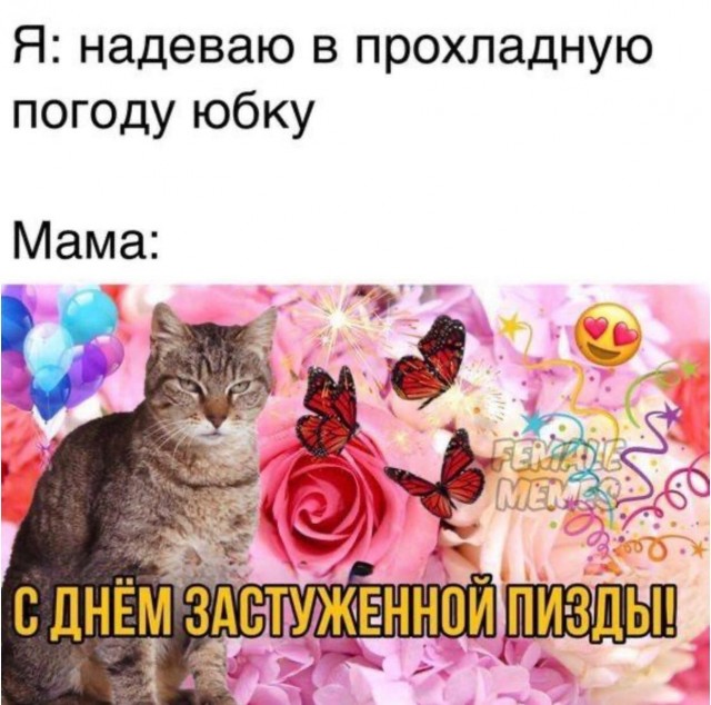 Бредзона 21.03.2021