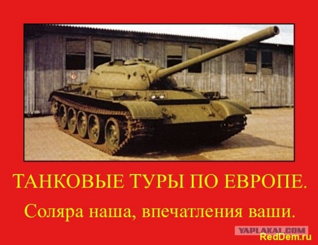 Латышские неонацисты