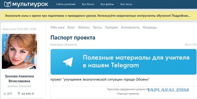 В Курской области 44-летняя учительница исполнила мечту любого подростка — совратила 13-летнего ученика