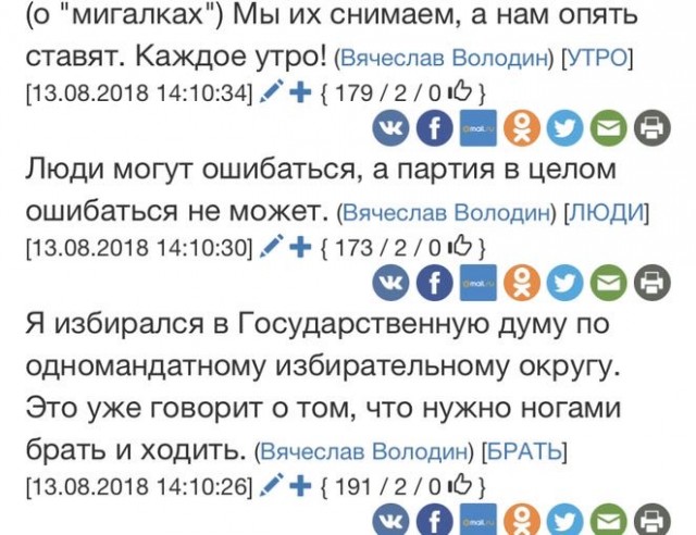 В Беларуси на арест Лукашенко собирают деньги