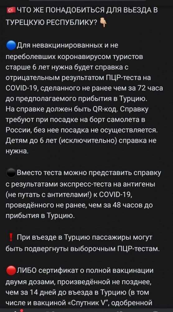 Спрос на российские курорты ожидаемо упал
