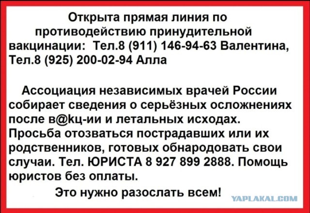 В Москве массово отстраняют непривитых работников метро и Мосгортранса