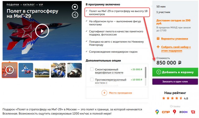 Джефф Безос летит в космос (прямая трансляция, 16:00 мск, 20.07.2021)