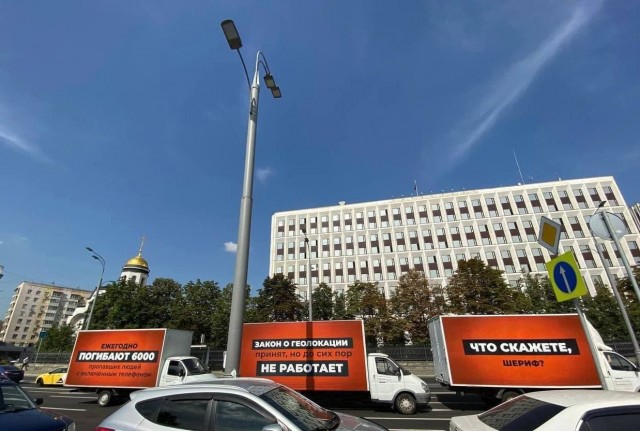 «Что скажете, шериф?»: на Садовом кольце в Москве появились «три билборда», адресованные Колокольцеву