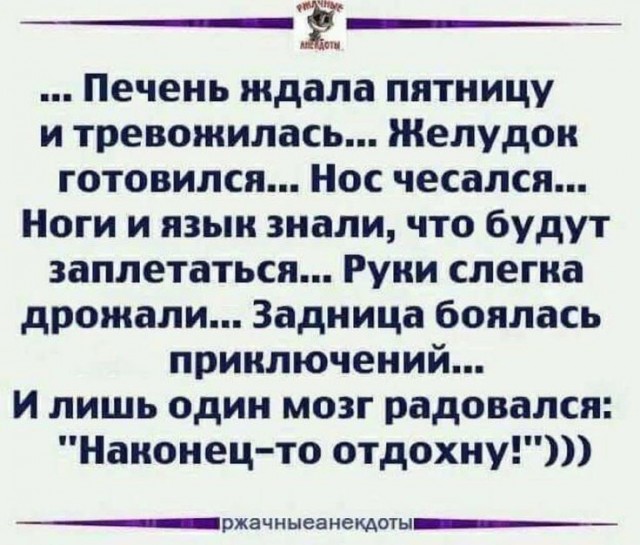 Алкопост 28.08.21