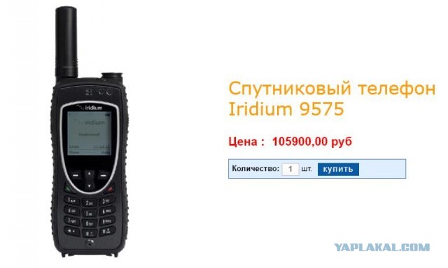 iPhone 13 будет позволять работать с низкоорбитальными спутниками для совершения звонков и смс без сотового сигнала