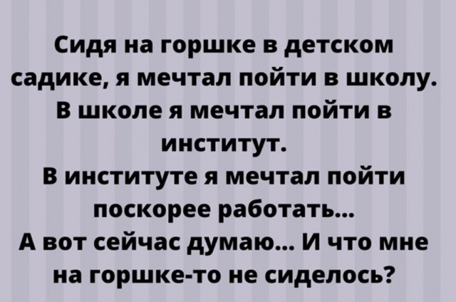 Первое, как вчера