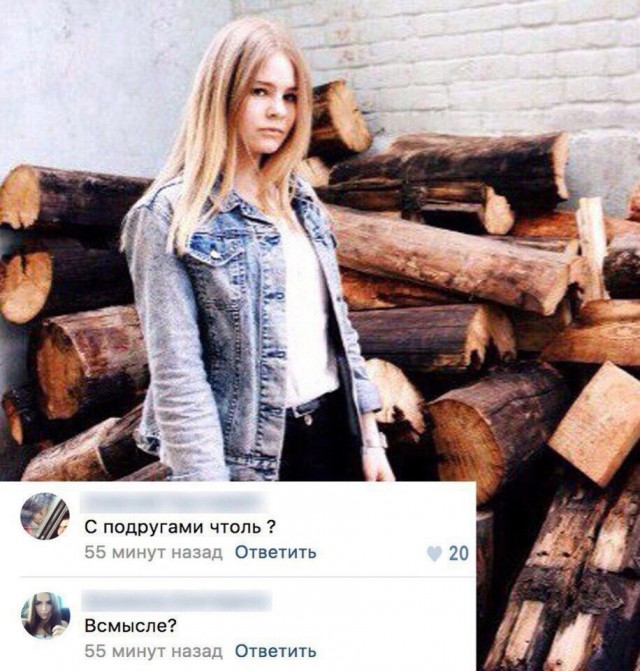 Так себе картинки 11.09.21