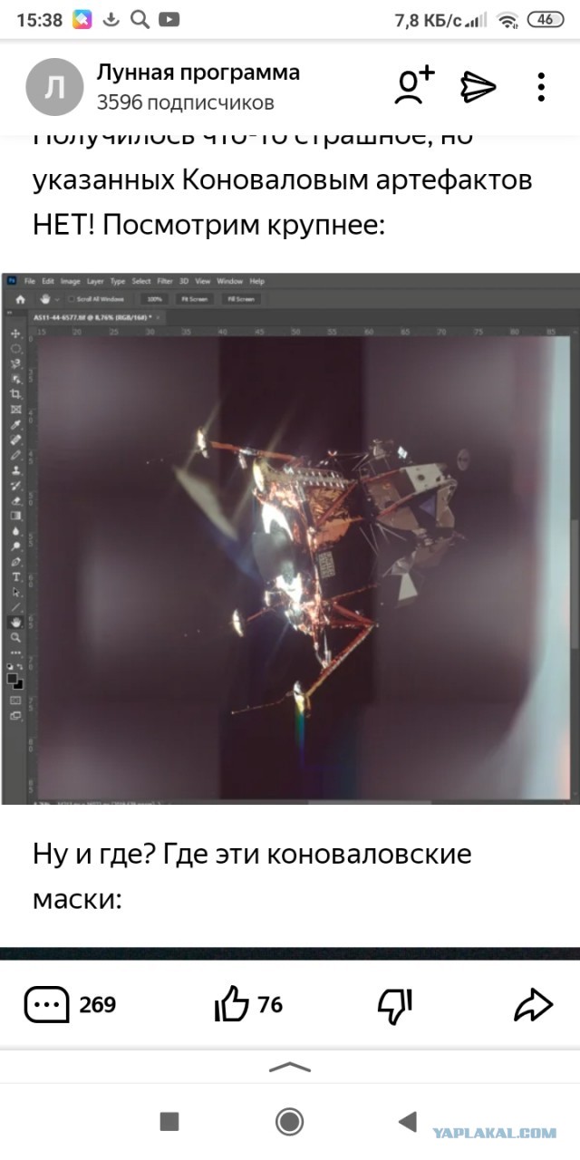 Китайцы заподозрили США во лжи с высадкой на Луне из-за скафандров NASA