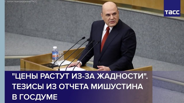 Цена на дизель в России установила рекорд