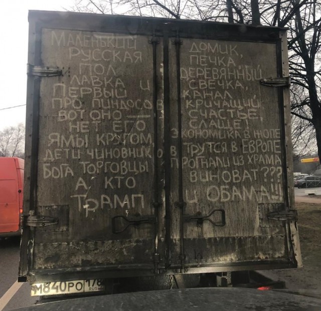 «Хоть не летай в Европу…»
