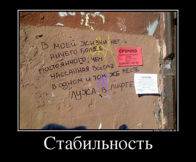 Байки и короткие истории про нас и не про нас