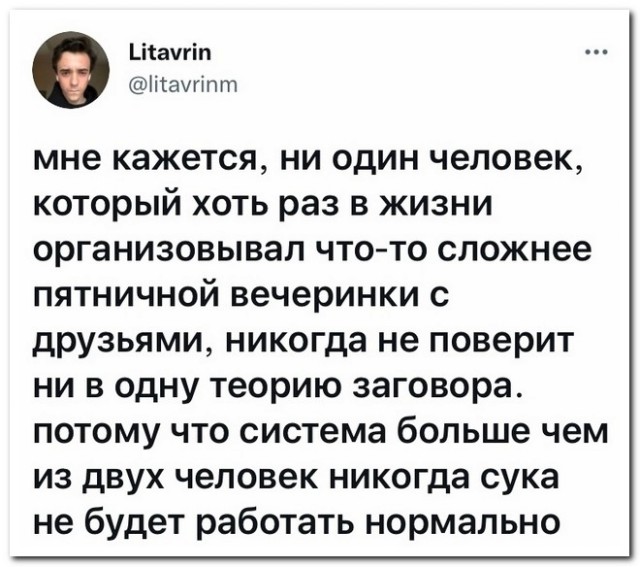 Забавные комментарии из социальных сетей 01.11.21